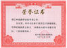 Κίνα Shaoxing Nante Lifting Eqiupment Co.,Ltd. Πιστοποιήσεις